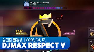 페로로지라 탐사대 | DJMAX RESPECT V 260417