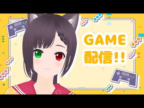 【いもむし】久しぶりに登頂チャレンジ！今度こそクリアしたい！
