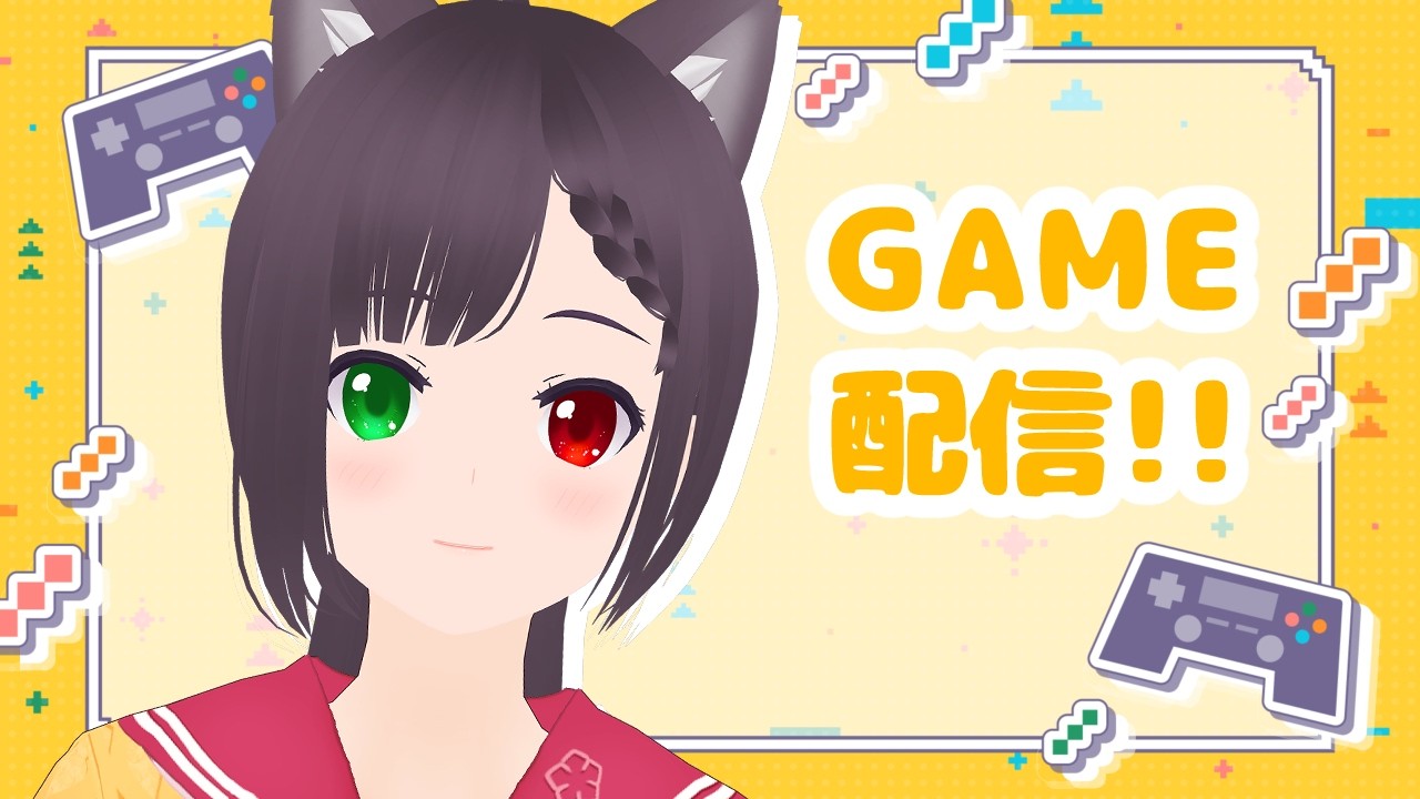 【いもむし】久しぶりに登頂チャレンジ！今度こそクリアしたい！