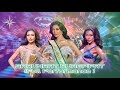 Miss Grand International 2025 1st Runner Up SARUNRAT PUAGPIPAT