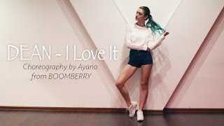 [BOOMBERRY] DEAN - I Love It choreography by Anna