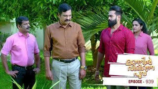 Download lagu Ep 939 | Manjil Virinja Poovu | Attempts to kill Anjana! mp3