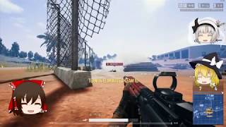 【PUBG　まったり・ゆっくり実況-16】「M24拾うと・・・今回はM416ドン！」