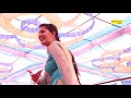 Na Chhede Jahar Pitare Ne ना छेड़े जहर पिटारे नै Haryanvi Song I