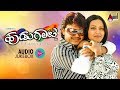 Hudugaata Kannada Audio Jukebox Golden Ganesh Rekha Vedavyas Komal Jessie Gift