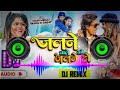 Mani Meraj Video जलने वाले को जलने दो Chand Jee Shilpi Raj Song Jaln