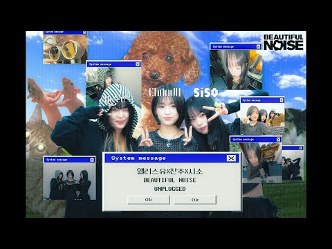 UNPLUGGED PODCAST EP.1 | 찬주 시소 앨리스유