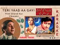 Teri Yaad Aa Gayi Karaoke With Scrolling Lyrics Free Pakistani Karaoke For Music Lovers
