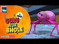 आइस फैक्ट्री मुख्य हंगामा Guru Aur Bhole Cartoon For Kid