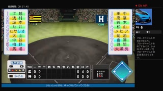 PS4実況パワフルプロ野球2018やります