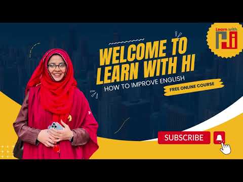 Introduction to Learn With HI  | Spoken English | Miss Hadiqa Islam | Learn With HI