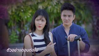 Download lagu ตัวอย่าง ลางปริศนา EP.8 | 26 ก.พ.69 mp3