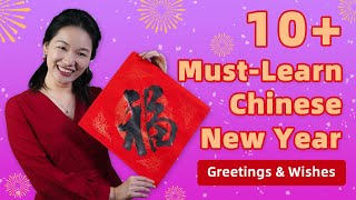 10 Must-Learn Chinese New Year Greetings: Say Happy New Year in Chinese Like a Pro - Learn Chinese