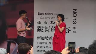 Stefanie Sun -  A Dancing Van Gogh Album Preview in Singapore