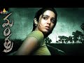 Mantra Telugu Full Movie Charmi Kaur Shivaji Sri Balaji Video