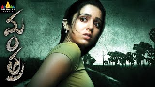 Download lagu Mantra Telugu Full Movie| Charmi Kaur, Shivaji | Sri Balaji Video mp3