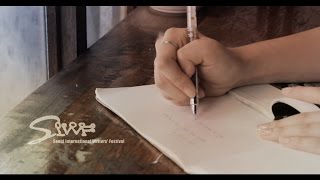 [2014 SIWF] 축제 홍보영상 #1 썸네일