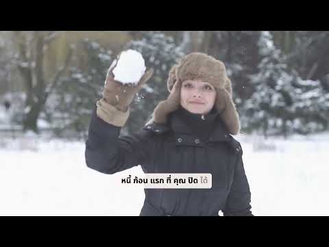 คลิกเพื่อดูคลิปวิดีโอ