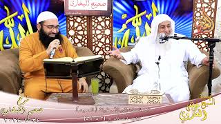 النور الساري ـ البخاري ( 183 )  باب الصلاة إلى الأسطوانة أي العمود ـ الشيخ مصطفى العدوي  24  7 2024