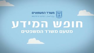 ELP Eli Levy Productions - Video - 2