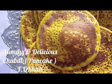 UAE Dish - Chabab ( Pancake ) 🥞 جباب إماراتي