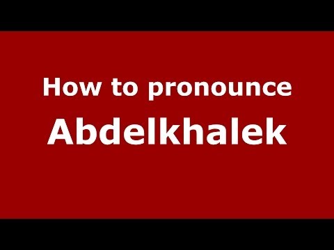 How to pronounce Abdelkhalek (Arabic/Morocco) - PronounceNames.com