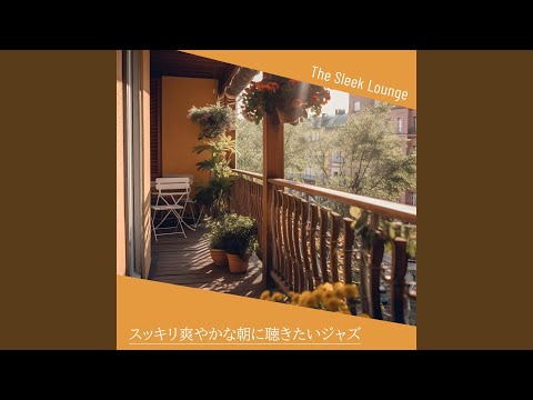 リラクゼーションエリアを覆う庭の床は何ですか