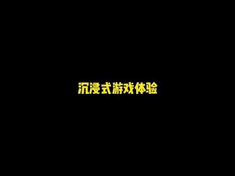 屏幕光效，4D振感，自带变声器，OPPO的游戏体验真的太丰富了#玩转数码#opporeno8#游戏体验 #shorts