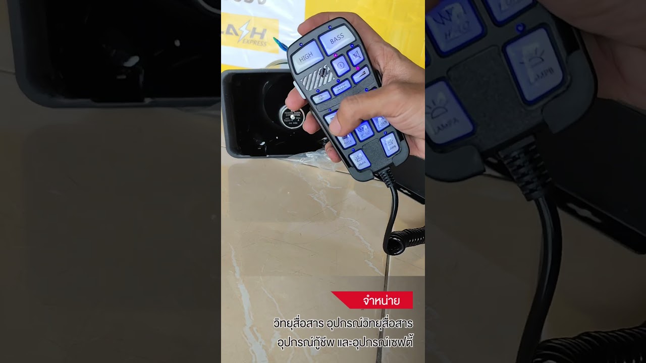 กล่องเสียง CJB610 200W BY INTERTEC