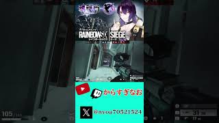 最低な笑いをしてしまったｗ #vtuber  #ゲーム配信  #新人vtuber #R6S #レインボーシックスシージ  #実況 #シージ  #切り抜き