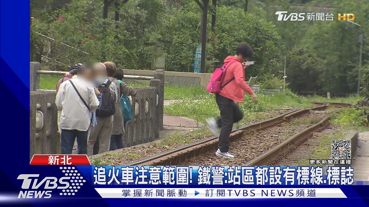 觸法!女主播、網紅「跨坐月台、闖平交道」 恐罰5萬