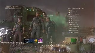 [CoD:WW2]  weak クランが行くDOM　　　クラメンのボールタレットガンナーが強すぎる