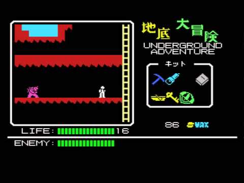 Playthrough