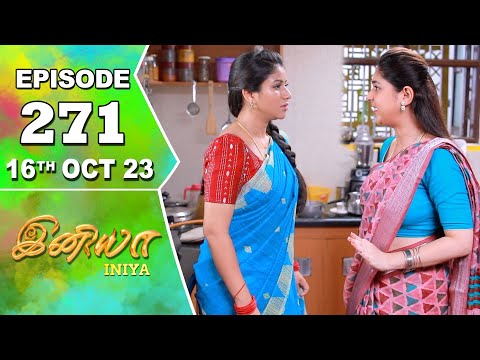Iniya Serial | Episode 271 | 16th Oct 2023 | Alya Manasa | Rishi | Saregama TV Shows Tamil