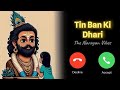 Teen Baan Ke Dhari Teeno Baan Chalao Na Ringtone तीन बाण धारी रिंगटो