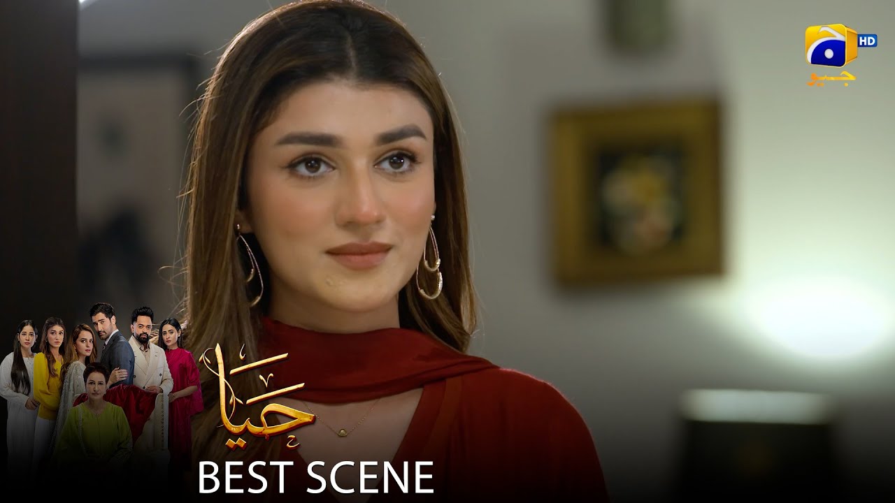 Haya Episode 52 | 𝐁𝐞𝐬𝐭 𝐒𝐜𝐞𝐧𝐞 𝟎𝟐 | Sumbul Iqbal - Mirza Zain Baig - Saba Faisal | HAR PAL Geo