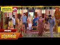 Next Week In Marumagal Promo 13 Oct 2025 Tamil Serial Sun TV