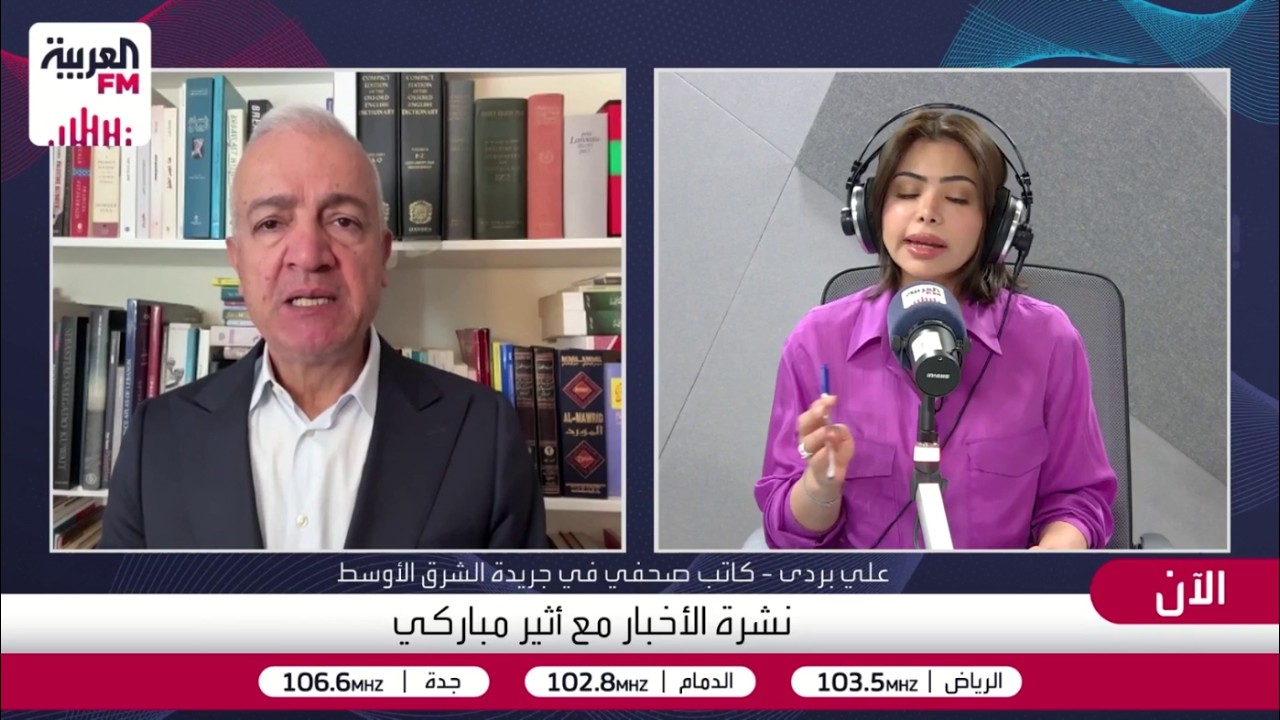 علي البردى: لا يبدو التوصل إلى حل وشيك للملف النووي الإيراني مرجحًا