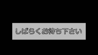 久々のRADIO＃１
