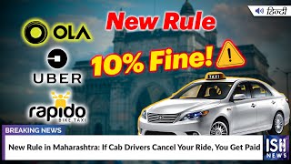 New Rule in Maharashtra: If Cab Drivers Cancel Your Ride, You Get Paid