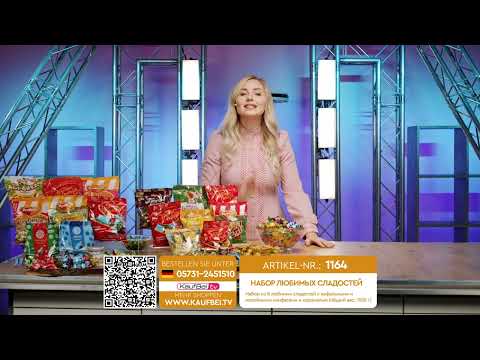 Набор любимых шоколадных конфет | Набор любимых сладостей (1625 г) | Набор шоколадных конфет (1920г)