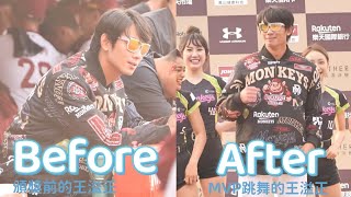 [討論] 不想跳舞嗎?小心領隊就在你後面