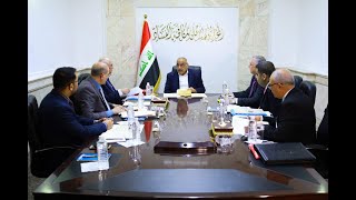 المجلس الاعلى لمكافحة الفساد يعقد جلسته العاشرة برئاسة رئيس مجلس الوزراءالسيد عادل عبدالمهدي