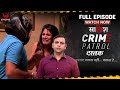 Crime Patrol Dastak | EP - 26 |  Sajish | Full Episode | #crime