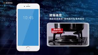 [問題] 瓦斯爐上鎖