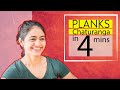 Plank Chaturanga Tutorial EP 11 Yoga With Deepa Sharma