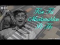 Kisiki Muskurahaton Pe Ho Whistle Piano Cover By Chhatrapal
