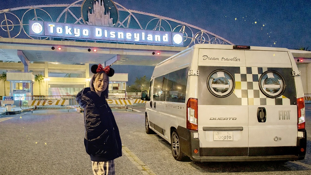 Sleeping Overnight at Tokyo Disneyland in a Disney Camper Van…✨｜ディズニーのキャンピングカーで東京ディズニーラ?