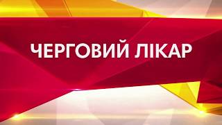 Пять причин посмотреть сериал "Дежурный врач" 1 сезон