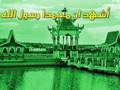Adhan From Brunei